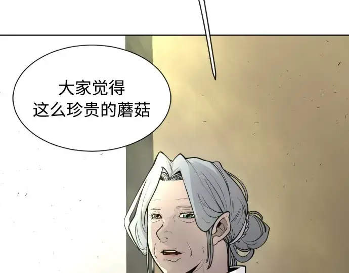 漫画《超人的时代》第二季 第23话第148张图