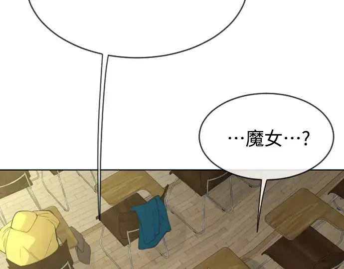 漫画《超人的时代》第二季 第23话第155张图