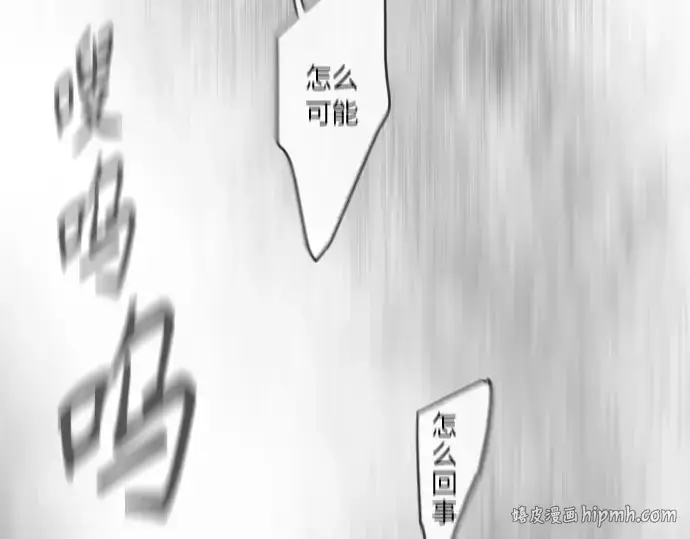 漫画《超人的时代》第二季 第23话第160张图