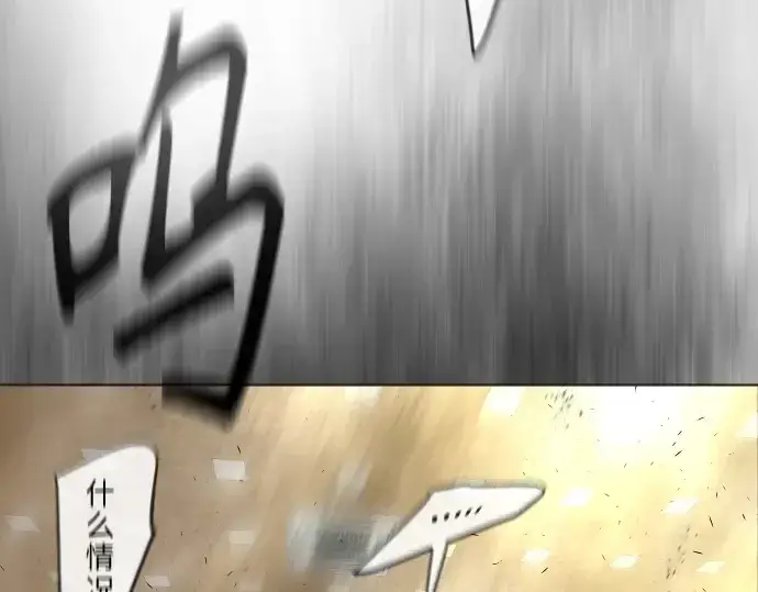 漫画《超人的时代》第二季 第23话第161张图