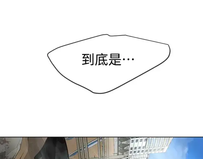 漫画《超人的时代》第二季 第23话第172张图