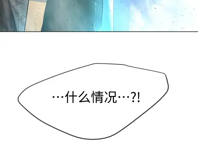 漫画《超人的时代》第二季 第23话第175张图