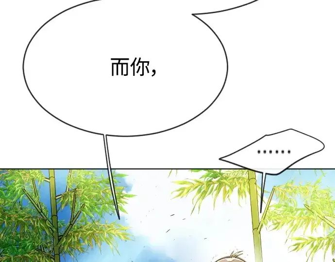 漫画《超人的时代》第二季 第23话第23张图