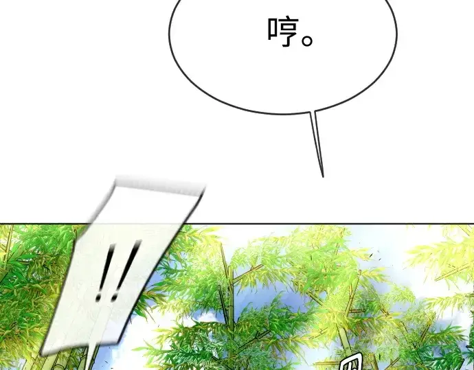 漫画《超人的时代》第二季 第23话第36张图