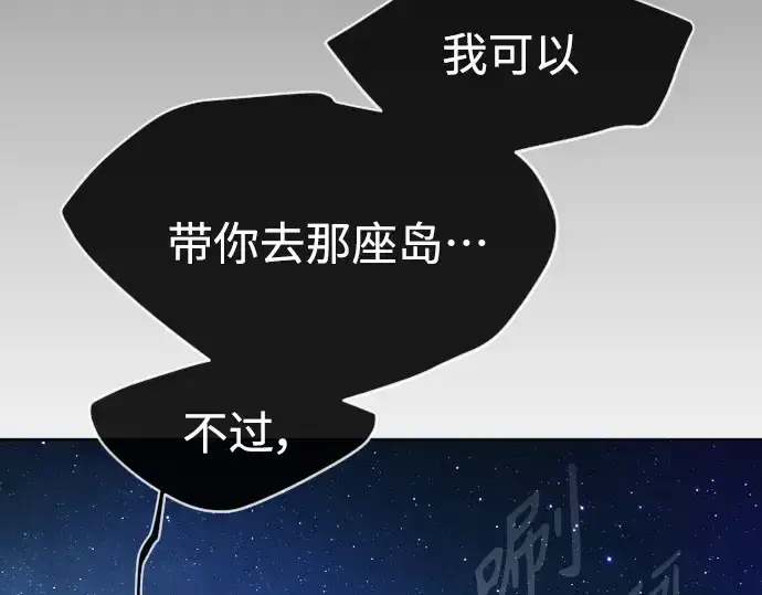 漫画《超人的时代》第二季 第23话第49张图