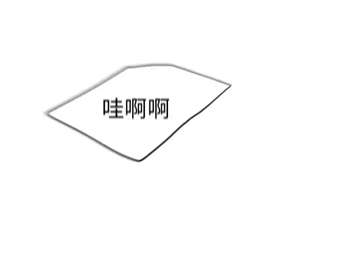 漫画《超人的时代》第二季 第24话第10张图