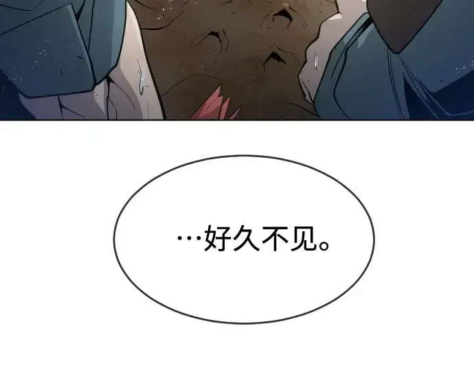 漫画《超人的时代》第二季 第24话第106张图