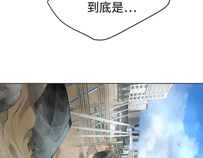 漫画《超人的时代》第二季 第24话第13张图