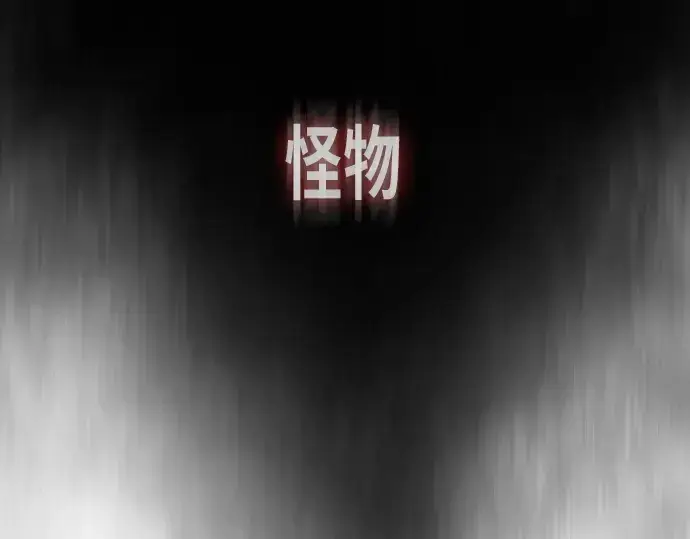 漫画《超人的时代》第二季 第24话第131张图