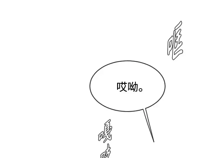 漫画《超人的时代》第二季 第24话第151张图