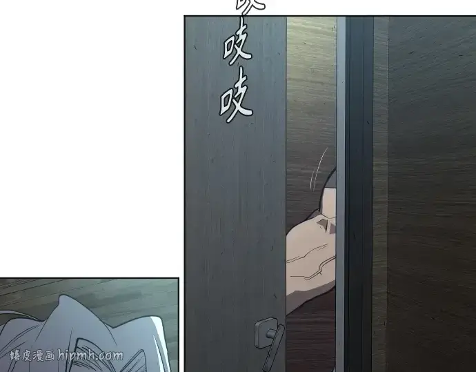漫画《超人的时代》第二季 第24话第152张图