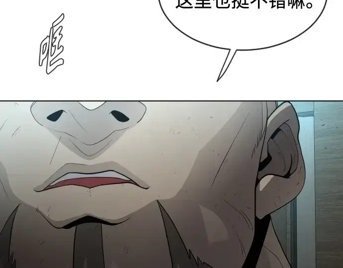 漫画《超人的时代》第二季 第24话第155张图