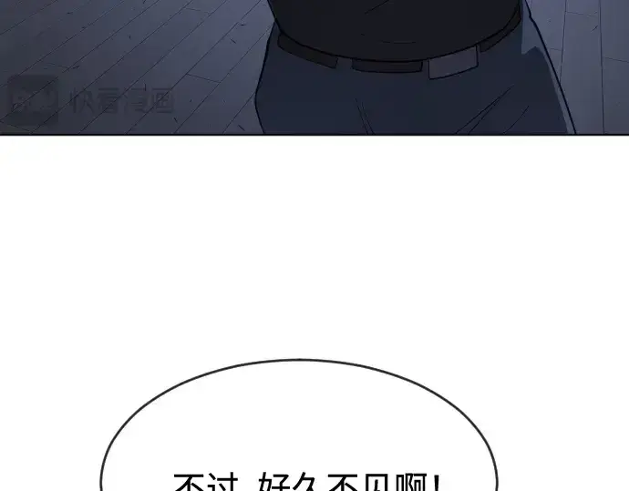 漫画《超人的时代》第二季 第24话第159张图