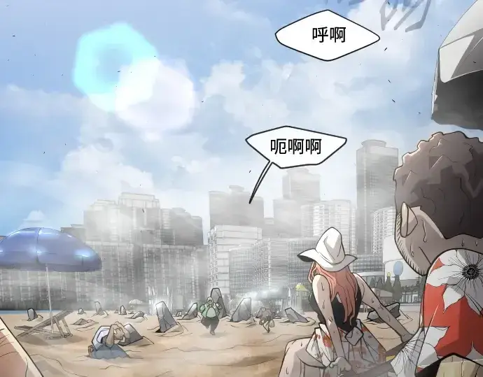 漫画《超人的时代》第二季 第24话第23张图