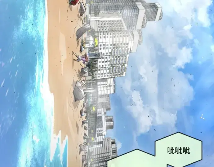 漫画《超人的时代》第二季 第24话第46张图