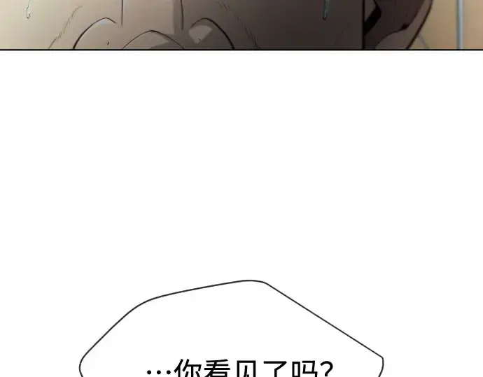 漫画《超人的时代》第二季 第24话第51张图