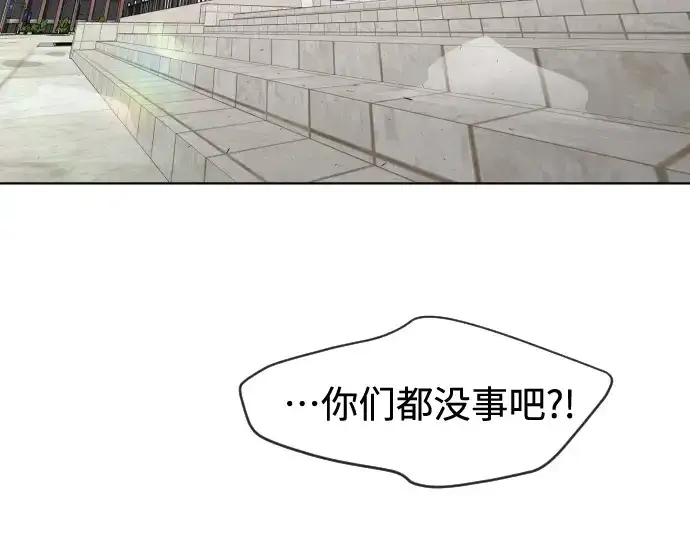 漫画《超人的时代》第二季 第24话第58张图