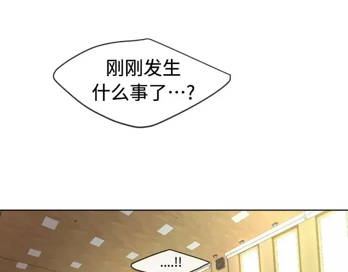 漫画《超人的时代》第二季 第24话第59张图