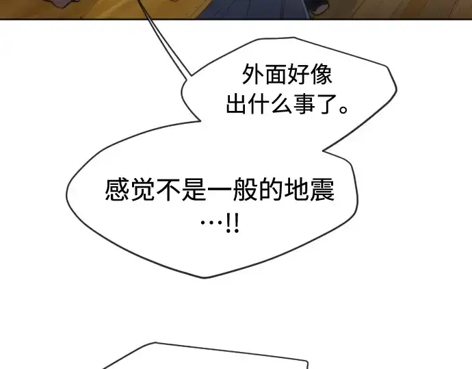 漫画《超人的时代》第二季 第24话第61张图