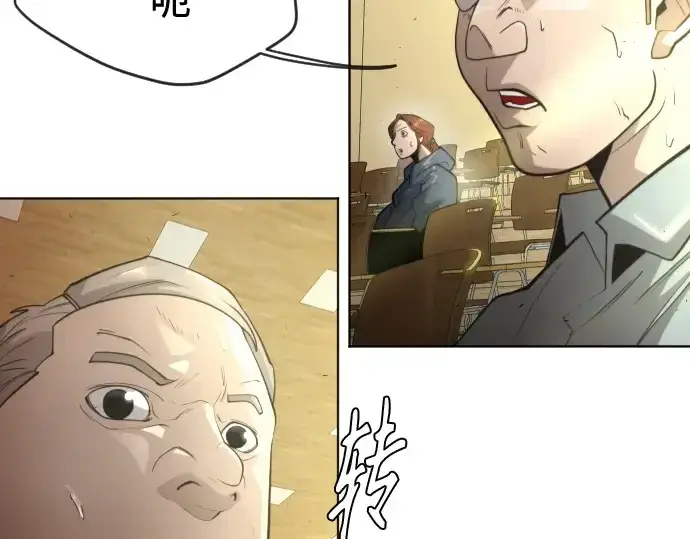 漫画《超人的时代》第二季 第24话第66张图