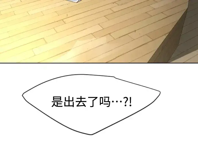 漫画《超人的时代》第二季 第24话第70张图