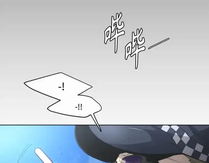 漫画《超人的时代》第二季 第24话第75张图