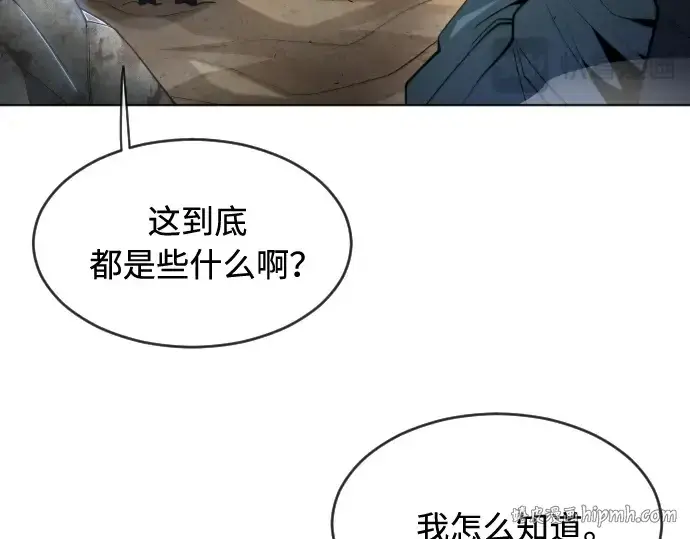 漫画《超人的时代》第二季 第24话第80张图