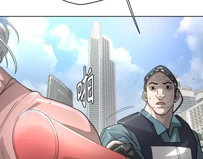 漫画《超人的时代》第二季 第24话第93张图