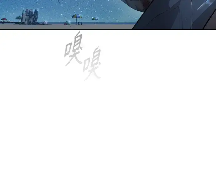 漫画《超人的时代》第二季 第25话第101张图