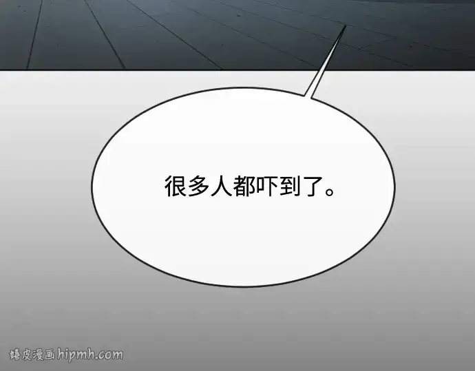漫画《超人的时代》第二季 第25话第120张图
