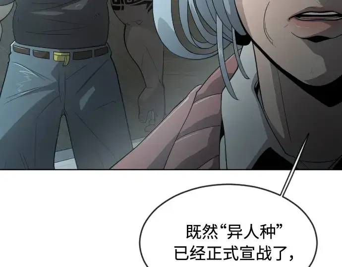 漫画《超人的时代》第二季 第25话第149张图