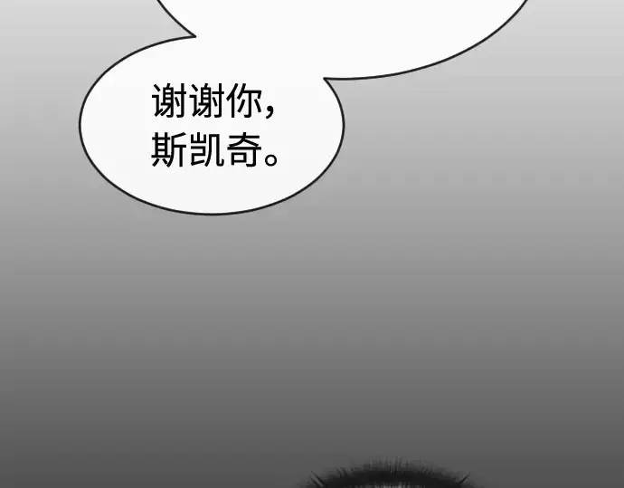 漫画《超人的时代》第二季 第25话第158张图