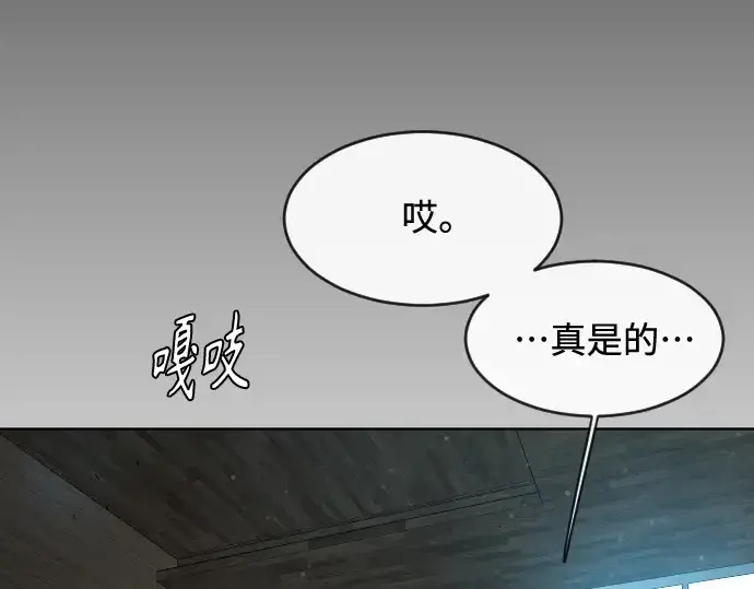 漫画《超人的时代》第二季 第25话第163张图