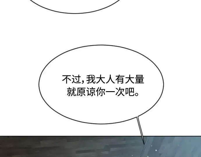 漫画《超人的时代》第二季 第25话第166张图