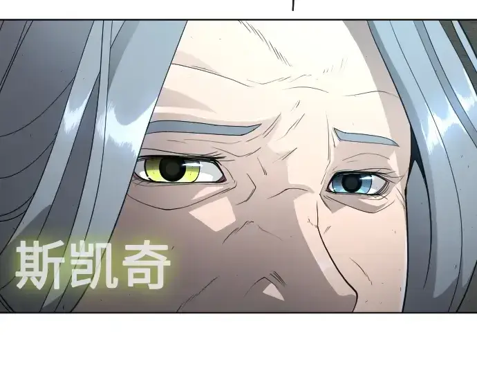 漫画《超人的时代》第二季 第25话第170张图