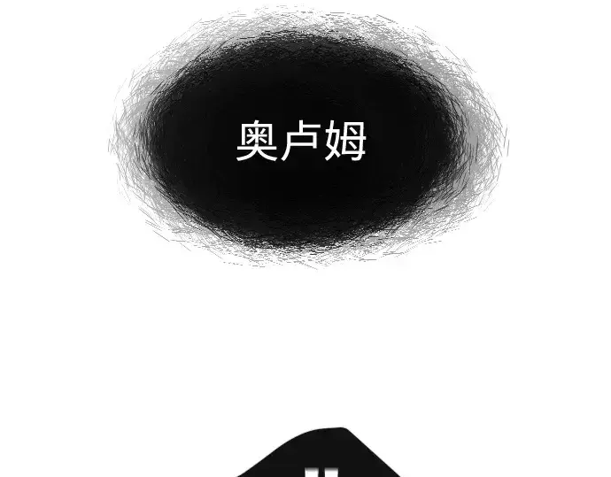 漫画《超人的时代》第二季 第25话第194张图