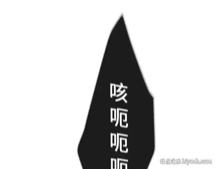 漫画《超人的时代》第二季 第25话第200张图
