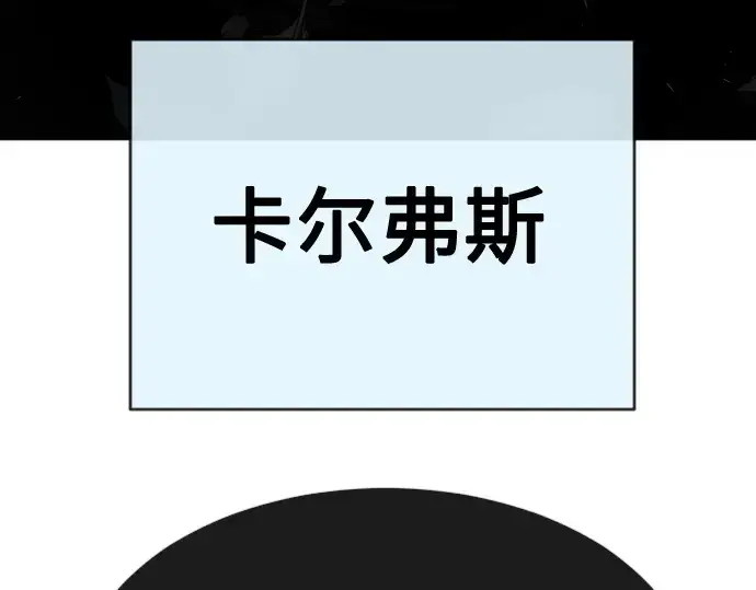 漫画《超人的时代》第二季 第25话第225张图
