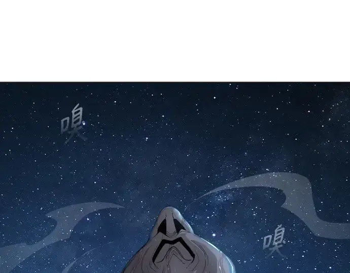 漫画《超人的时代》第二季 第25话第26张图