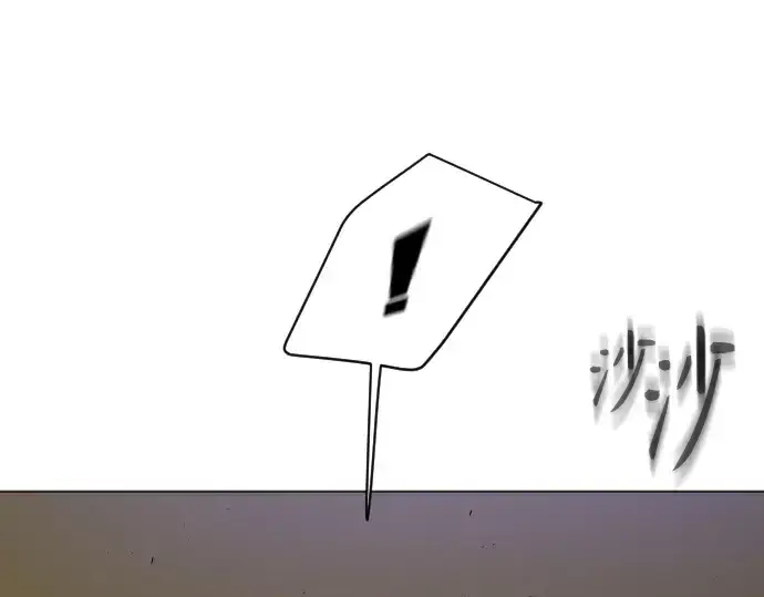 漫画《超人的时代》第二季 第25话第47张图
