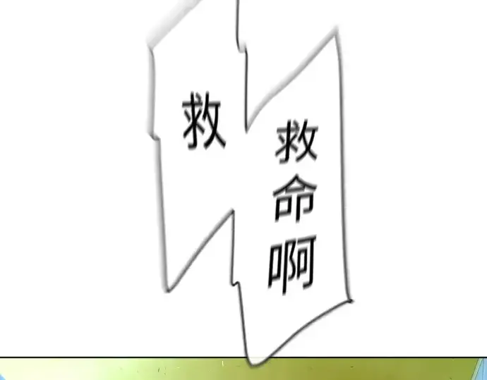 漫画《超人的时代》第二季 第25话第85张图