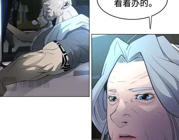 漫画《超人的时代》第二季 第26话第103张图