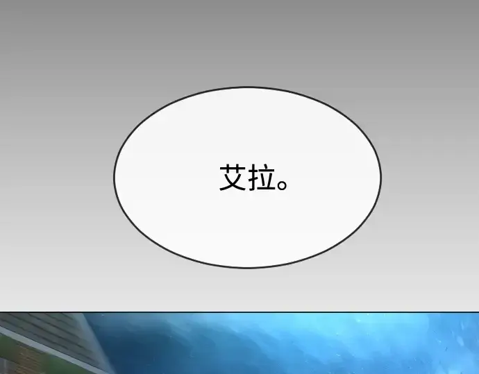 漫画《超人的时代》第二季 第26话第111张图