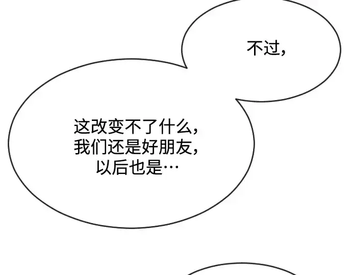 漫画《超人的时代》第二季 第26话第116张图