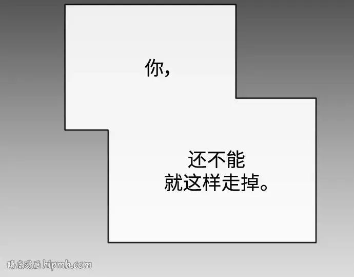 漫画《超人的时代》第二季 第26话第136张图