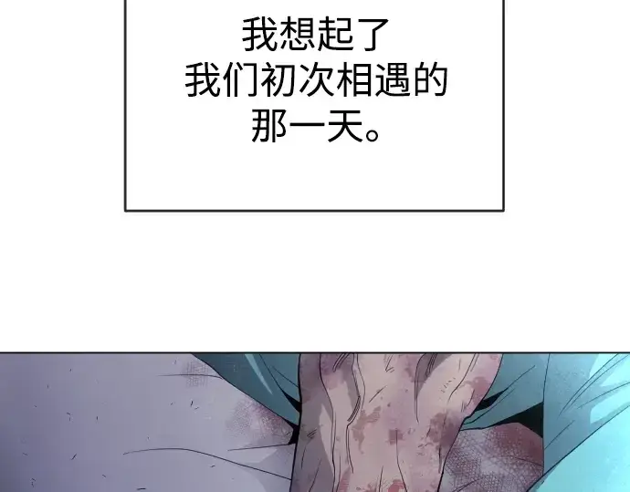 漫画《超人的时代》第二季 第26话第143张图