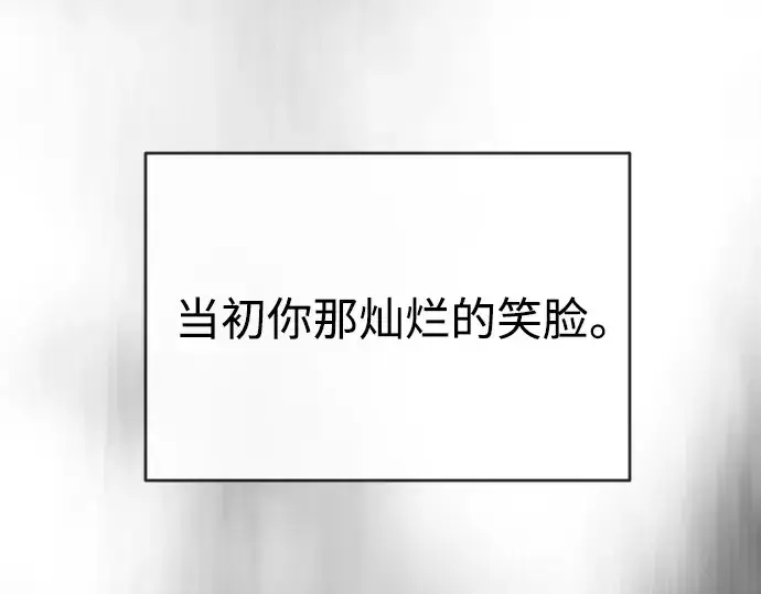 漫画《超人的时代》第二季 第26话第151张图