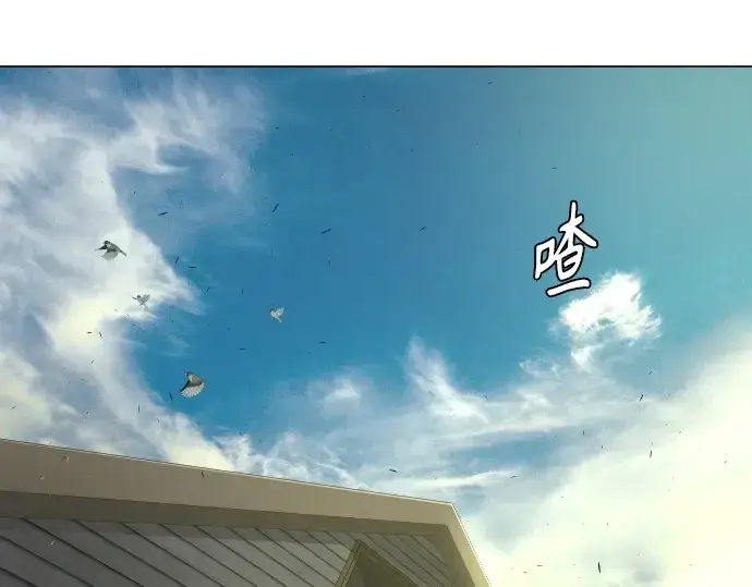 漫画《超人的时代》第二季 第26话第165张图