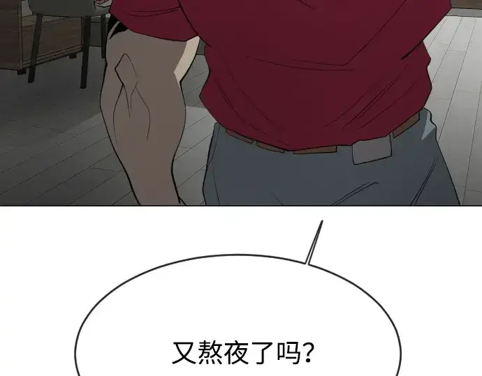 漫画《超人的时代》第二季 第26话第170张图