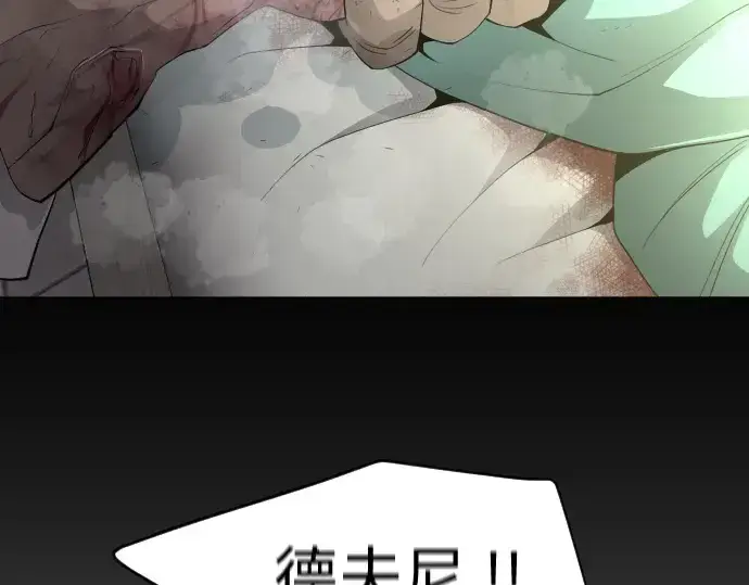 漫画《超人的时代》第二季 第26话第182张图